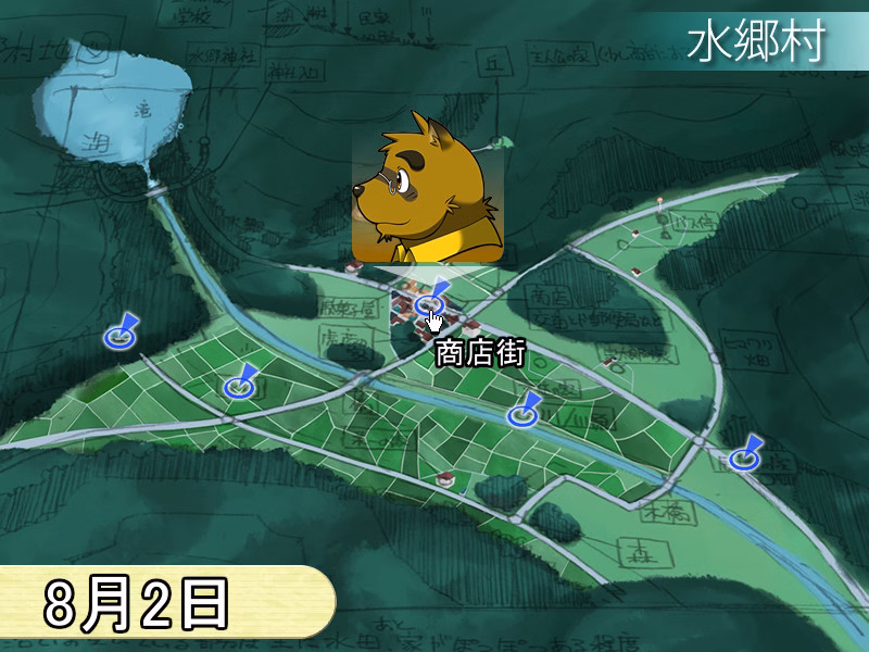 Others Completed Morenatsu [Final] [Morenatsu Project]