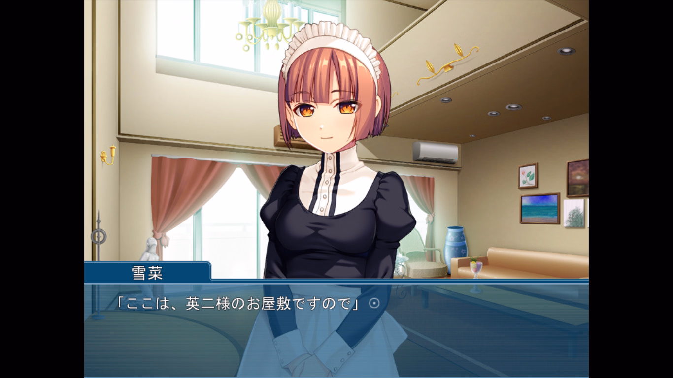 VN Others Completed S&M Lessons with the Cute Masochist Maid [Final] [Appetite]
