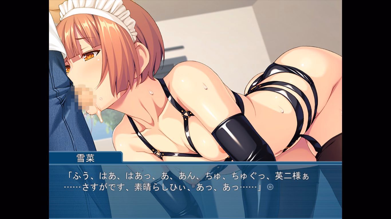 VN Others Completed S&M Lessons with the Cute Masochist Maid [Final] [Appetite]