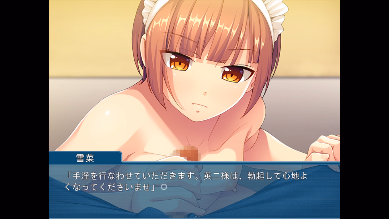 VN Others Completed S&M Lessons with the Cute Masochist Maid [Final] [Appetite]