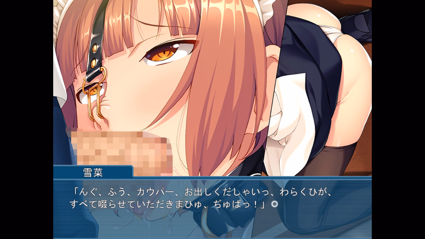 VN Others Completed S&M Lessons with the Cute Masochist Maid [Final] [Appetite]