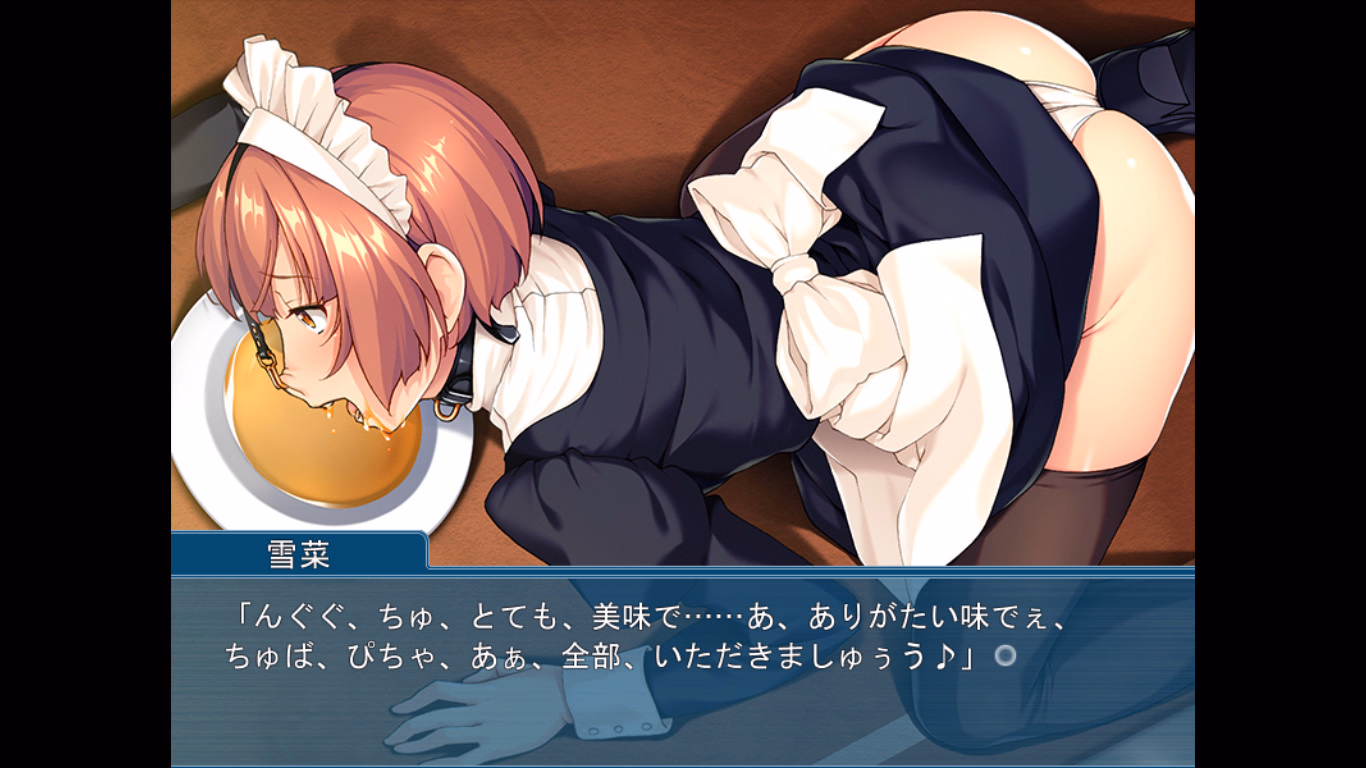 VN Others Completed S&M Lessons with the Cute Masochist Maid [Final] [Appetite]