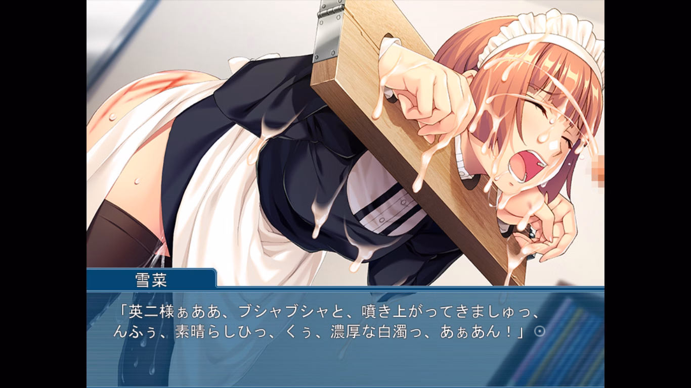 VN Others Completed S&M Lessons with the Cute Masochist Maid [Final] [Appetite]