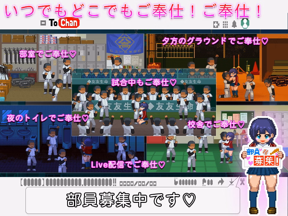 Others Completed The Manager Serves All [Final] [Okeyutei]