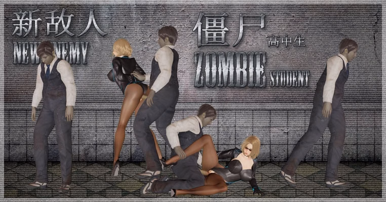 Others Escape from Z City 3 [v0.333] [SunNTR]
