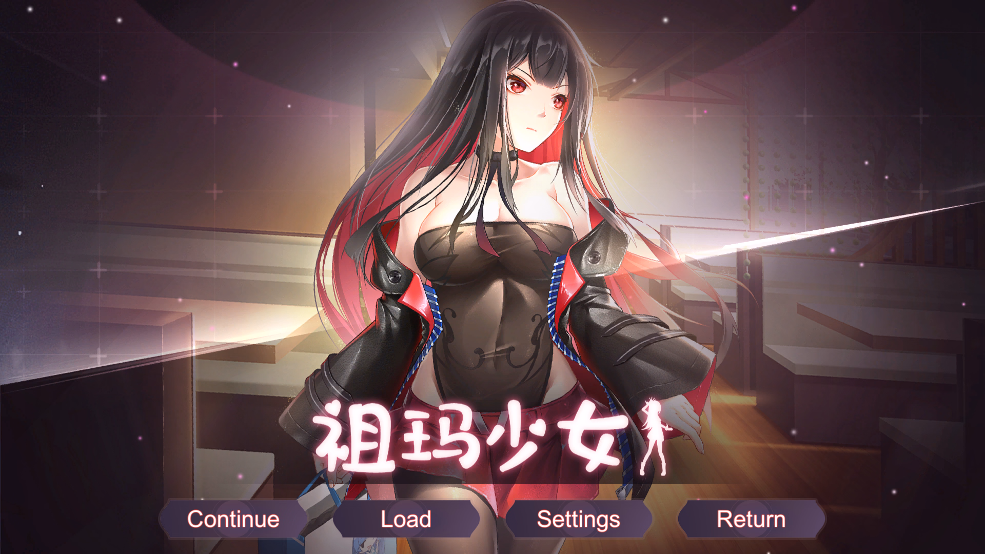 VN Unity Completed Zuma Girls [Final] [Twilight Sonata Studio]