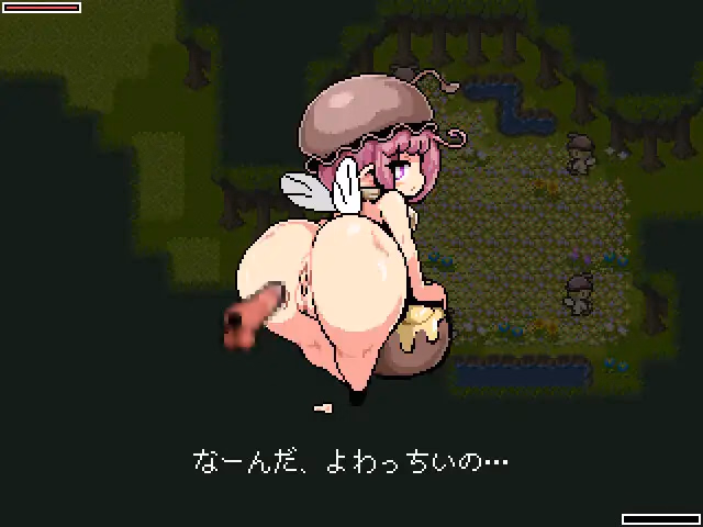 Wolf RPG Completed Milky Quest II [Final] [BlueHat]