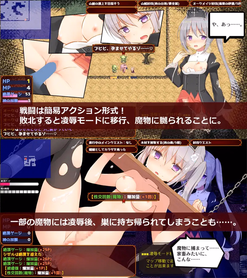 RPGM Completed Widowed Priest Giselle Will Sell Her Body for Revenge [v1.05] [bon-no strategy]