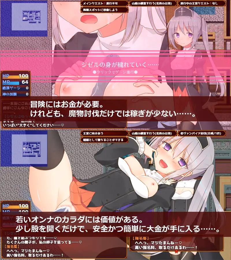 RPGM Completed Widowed Priest Giselle Will Sell Her Body for Revenge [v1.05] [bon-no strategy]