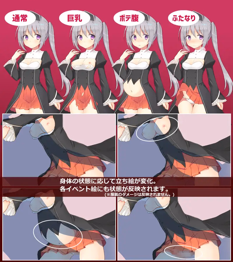 RPGM Completed Widowed Priest Giselle Will Sell Her Body for Revenge [v1.05] [bon-no strategy]