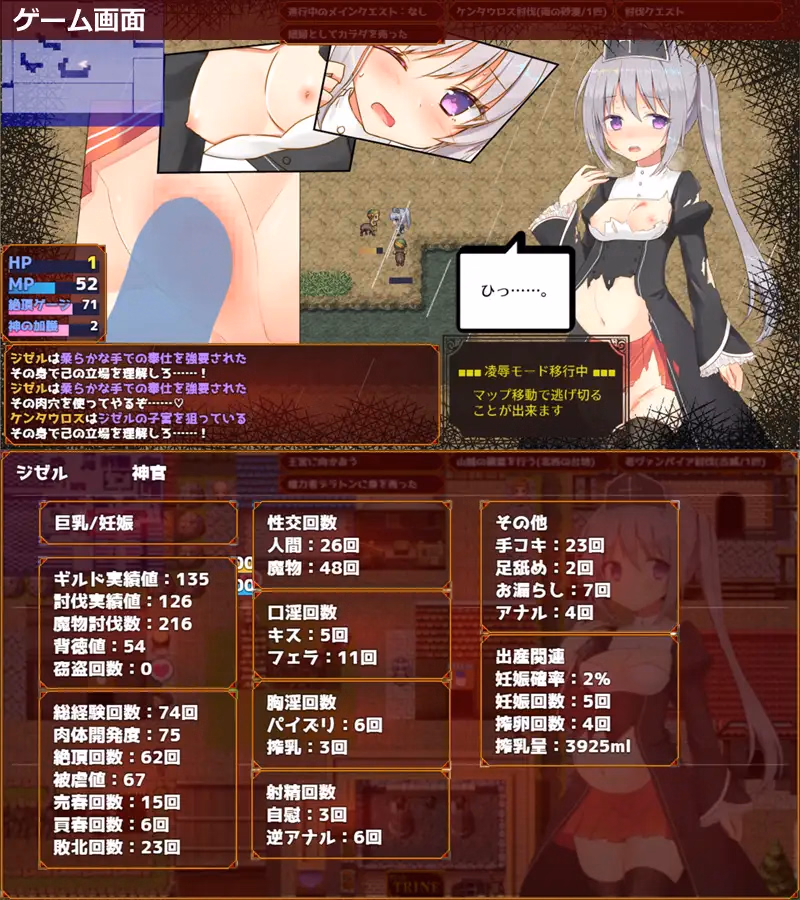 RPGM Completed Widowed Priest Giselle Will Sell Her Body for Revenge [v1.05] [bon-no strategy]
