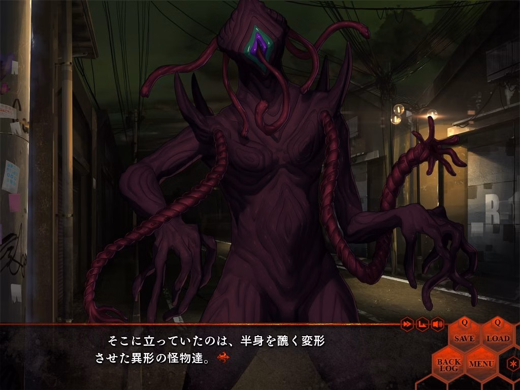VN Others Completed Taimanin Kurenai [Final] [Black Lilith]