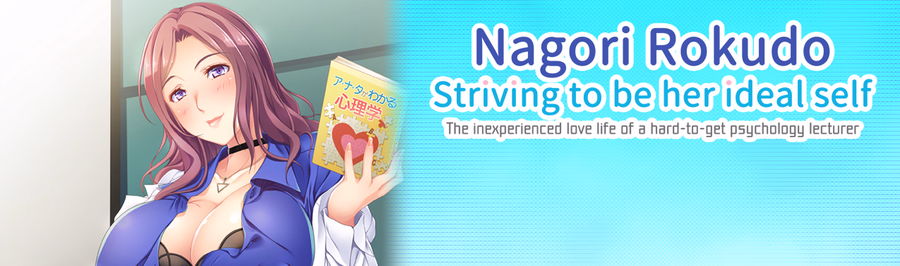 VN Others Completed Nagori Rokudo Striving to be her ideal self -The inexperienced love life of a hard-to-get psychology lecturer- [Final] [INTERHEART glos] download