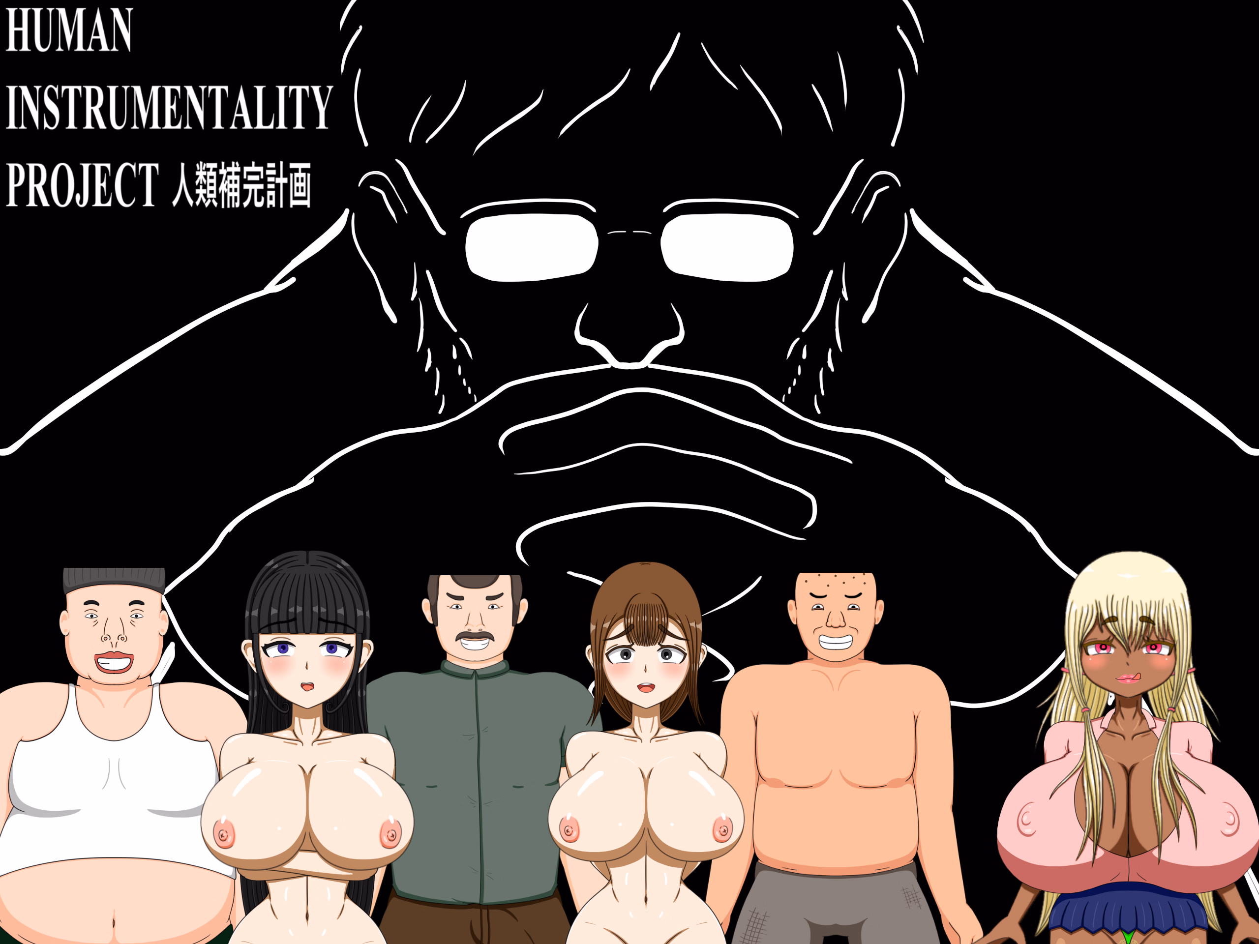 RPGM Completed I WILL (NOT) WIN! - Human Instrumentality Project [Final] [Little Boy]