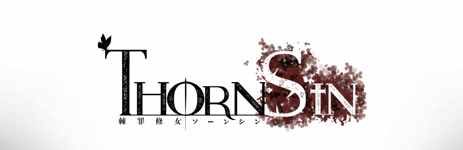 Unity ThornSin [v0.7.5] [Scarlet Paper]
