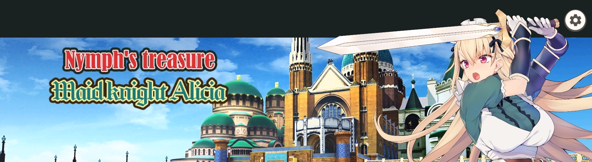 VN Unity Completed Maid Knight Alicia [Final] [AleCubicSoft]
