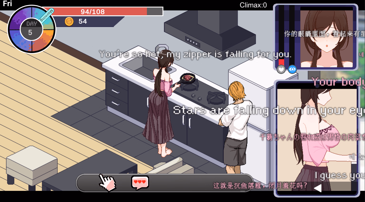 Unity Completed Ntraholic [v5.1.20 Steam] [Tiramisu]