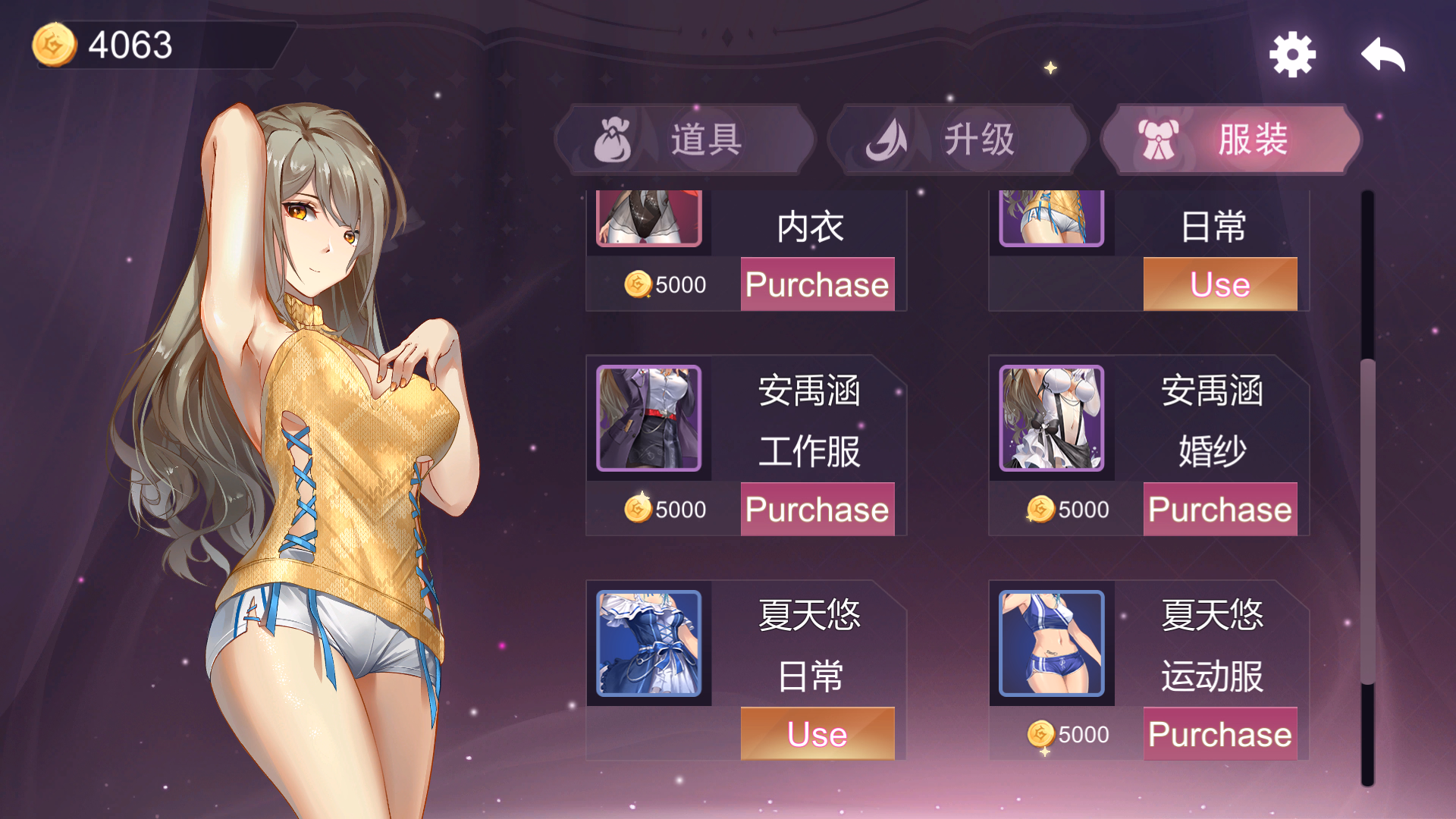 VN Unity Completed Zuma Girls [Final] [Twilight Sonata Studio]