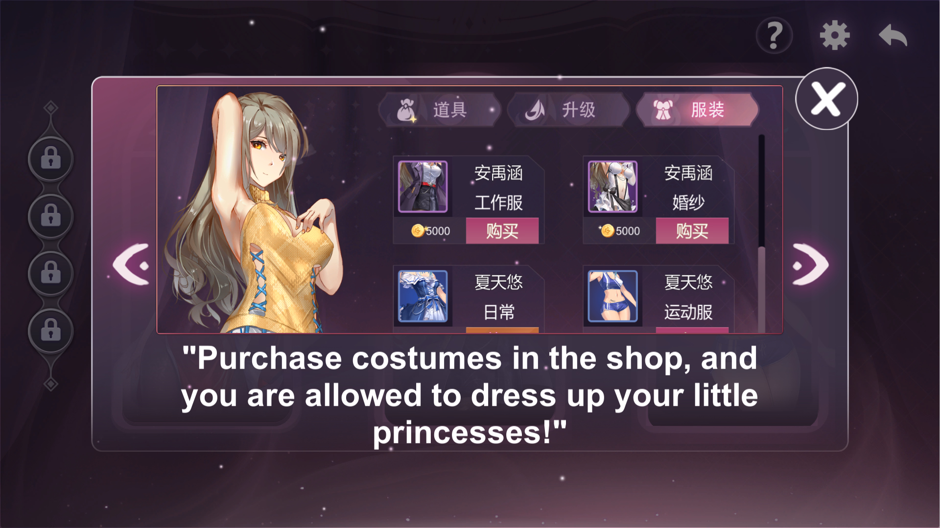 VN Unity Completed Zuma Girls [Final] [Twilight Sonata Studio]