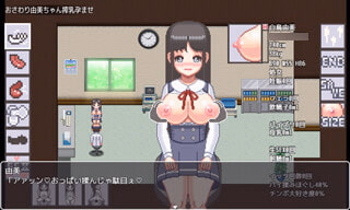 RPGM Completed Touching Yumi: Milking and Impregnation [v2023-07-30] [Fluffy milk]