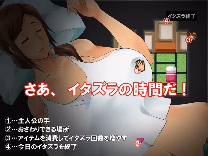 Wolf RPG Completed Sleep Learning [v3.0] [Armanium]