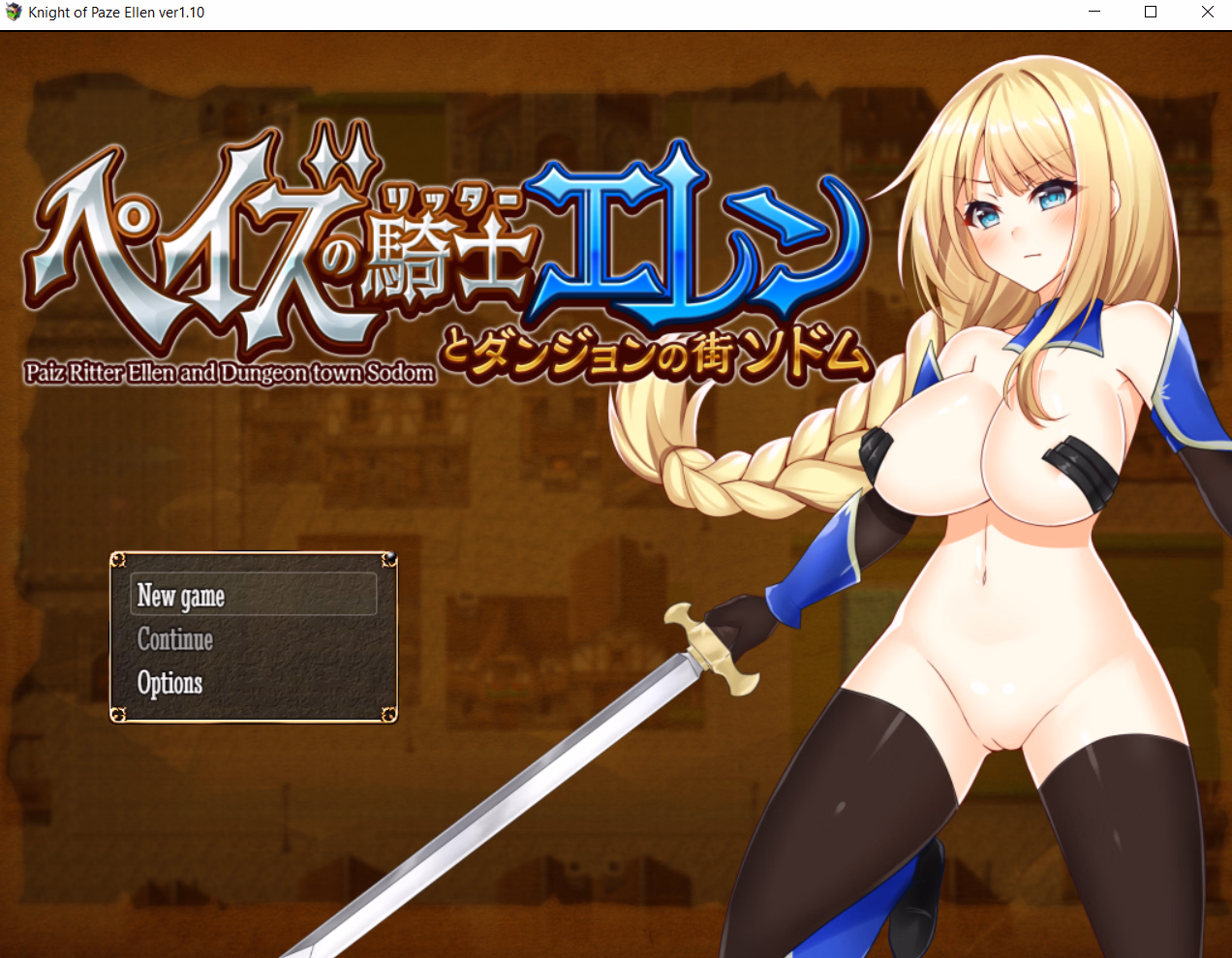 RPGM Completed Paze Knight Ellen and the Dungeon town Sodom [v1.10] [dHR-ken]