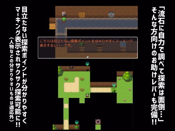 RPGM Completed Yuuka's Mansion (Yuka no Yakata) [v1.02] [natyusyo]
