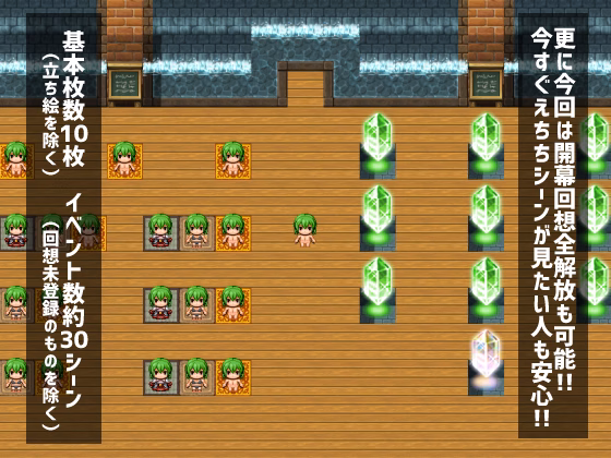 RPGM Completed Yuuka's Mansion (Yuka no Yakata) [v1.02] [natyusyo]