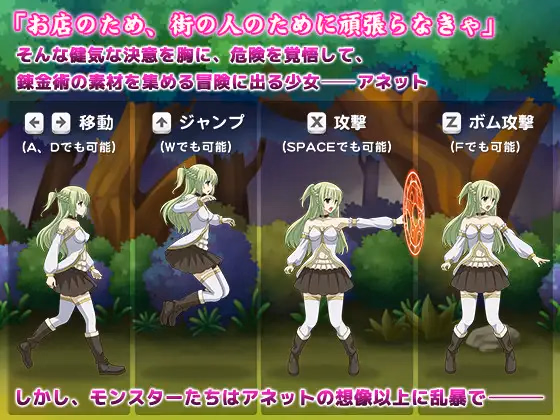 Unity Completed Li'l Alchemist Annette's Adventure [v1.2] [orange girl]