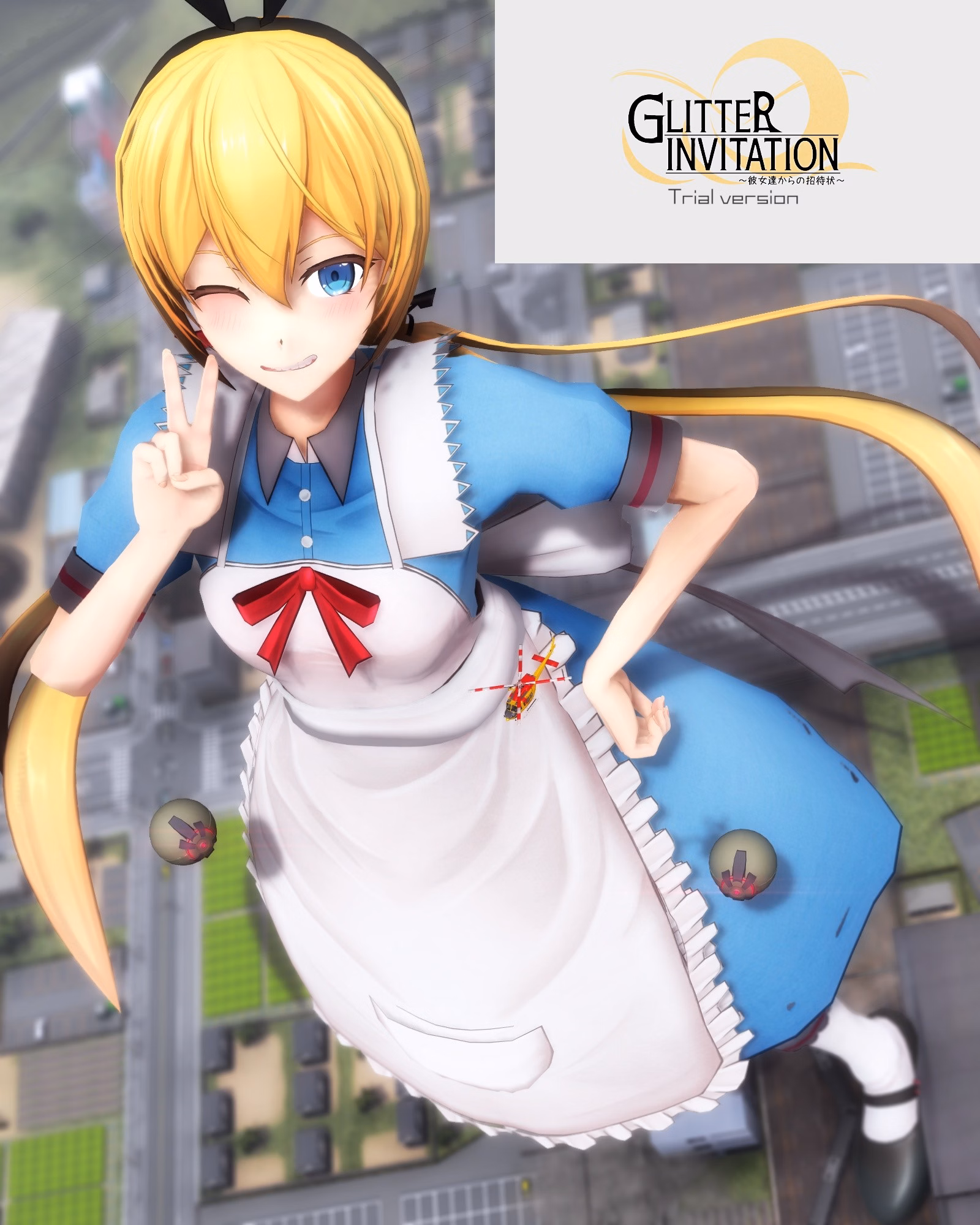 Unity Glitter Invitation [v0.64.0] [Snow Drop]