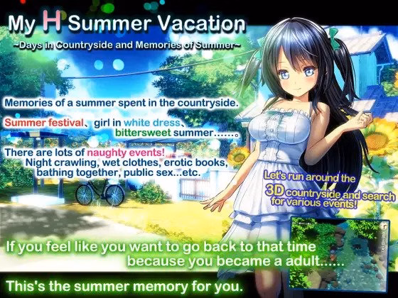 Unity Completed My Erotic Summer Vacation ~Memories of a Rural Summer~ [Final] [dieselmine]