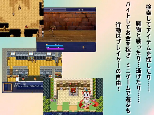 RPGM Completed Confusion world [v1.10] [Team Niimii]