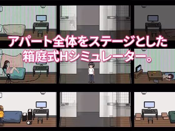 Others Completed Apartment Story [Final] [pH Studio]
