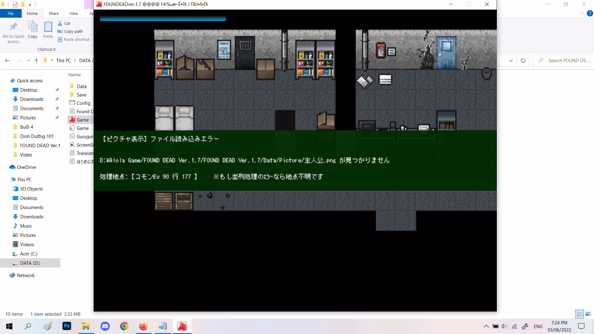 Wolf RPG Completed Found Dead [v1.07] [BigWednesday]