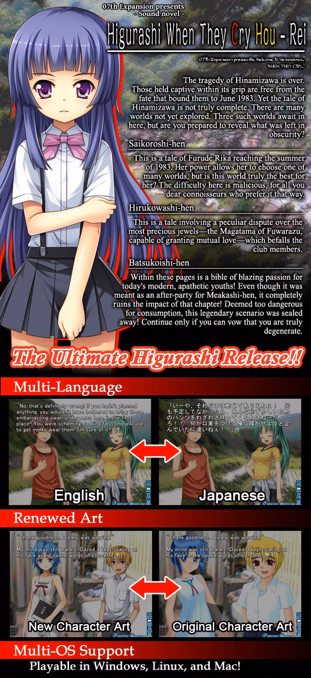 Collection VN Unity Completed Higurashi When They Cry Hou [Ch. 1-8 & Rei] [07th Expansion]
