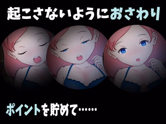 Unity Completed Neruko Secretly Mamaization Plan !! [v1.2] [Sweet Quater]