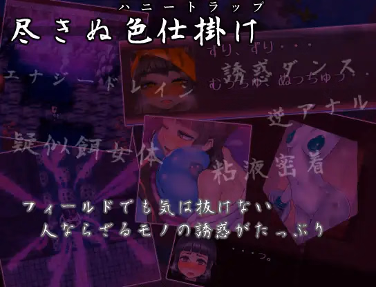 RPGM Completed The Three Charms - Lonesome Spirit [Final] [Minwa]