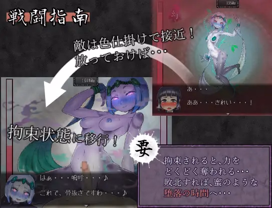 RPGM Completed The Three Charms - Lonesome Spirit [Final] [Minwa]