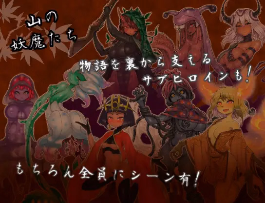 RPGM Completed The Three Charms - Lonesome Spirit [Final] [Minwa]