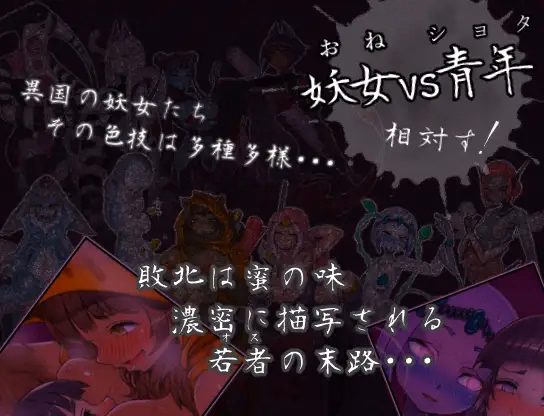 RPGM Completed The Three Charms - Lonesome Spirit [Final] [Minwa]