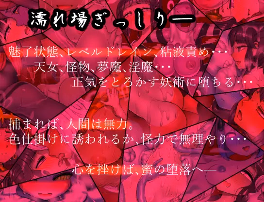 RPGM Completed The Three Charms - Lonesome Spirit [Final] [Minwa]