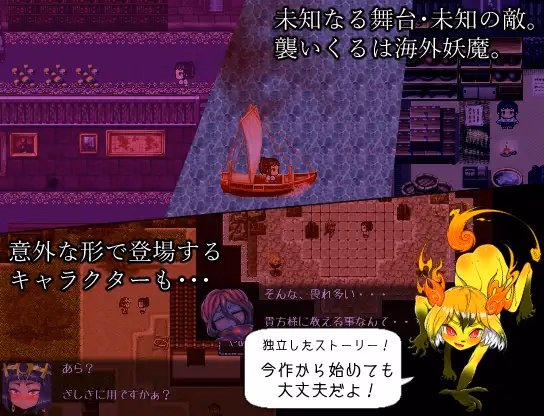 RPGM Completed The Three Charms - Lonesome Spirit [Final] [Minwa]