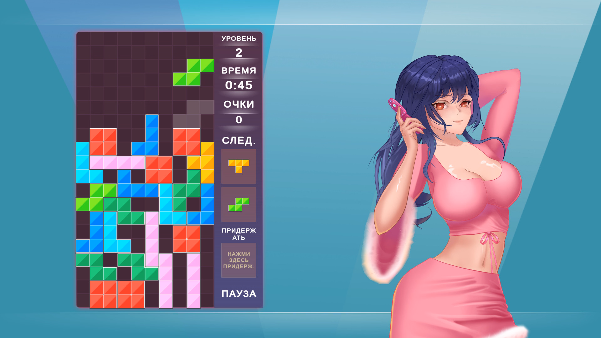 Unity Completed Gamer Girls: Dating Sim [Final] [Pirates Of The Digital Sea]