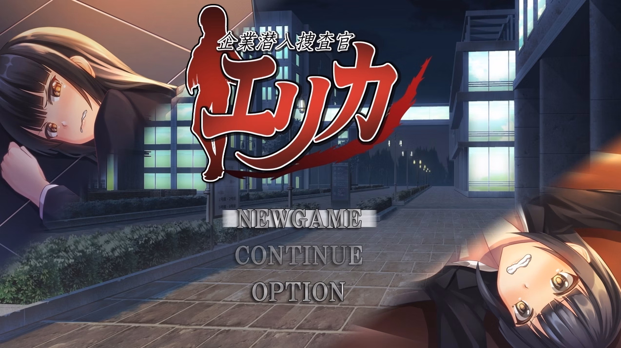RPGM Completed Corporate Undercover Investigator Erica [Final] [Karaage Company]