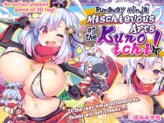 Unity Completed Runaway Ninja: Mischievous Arts of the Kunoichi [Final] [POMIMIKO]