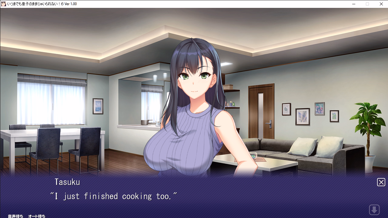 VN Others Completed Itsu made mo Musuko no Mama ja Irarenai! 6 [Final] [ANIM Mother & Wife]