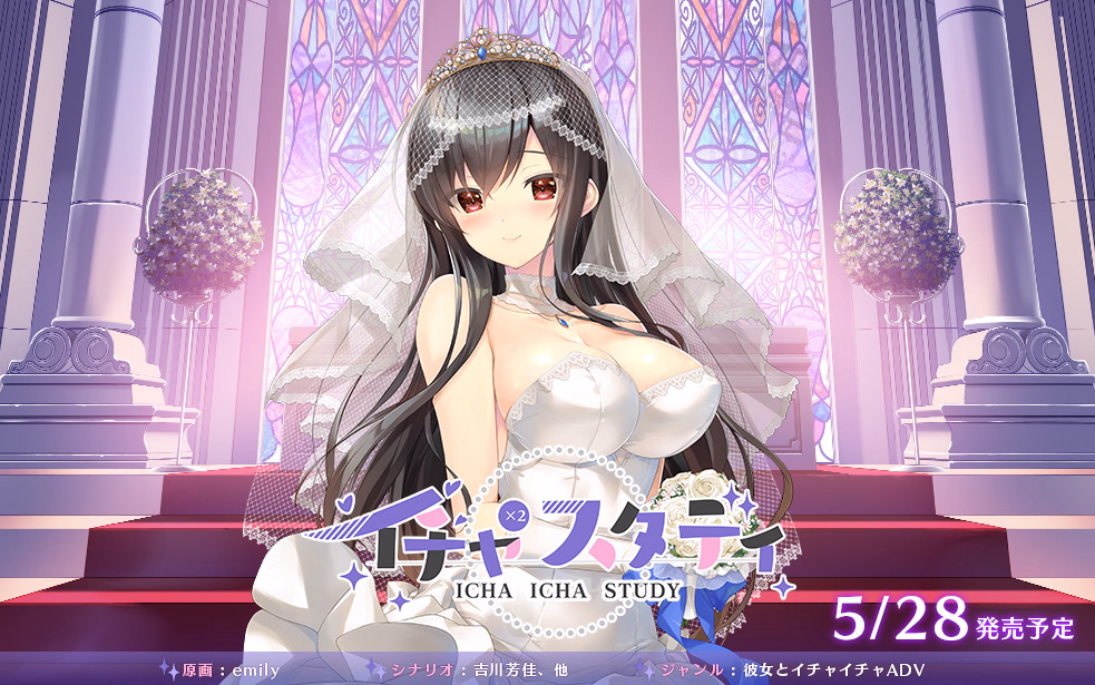 VN Others Completed Icha Icha Study [Final] [Marmalade]