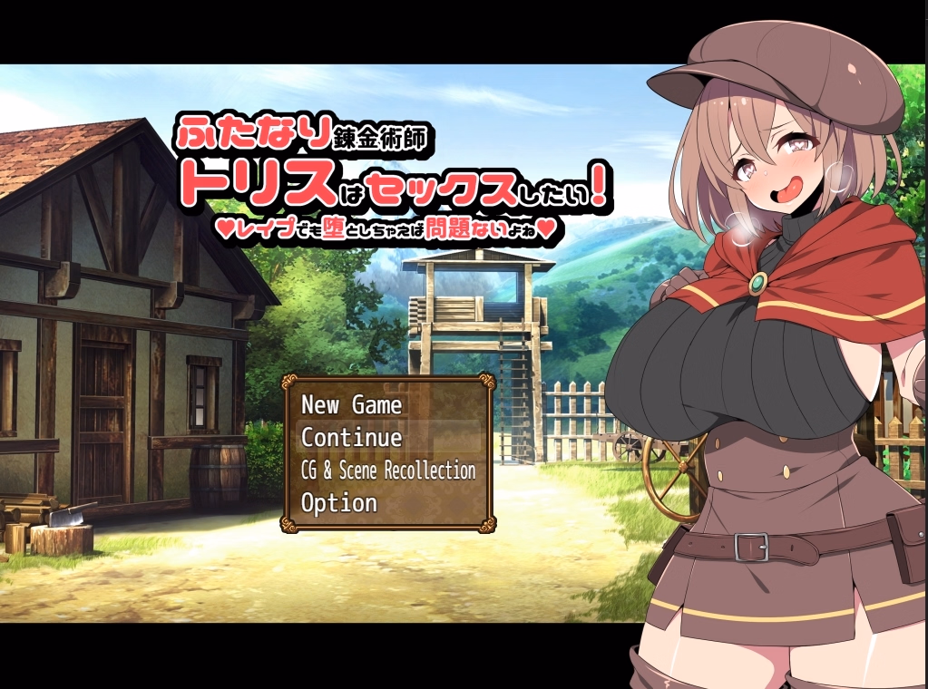 RPGM Completed Futanari Alchemist Triss Is Horny For Sex! [v2.0] [Kagurado]