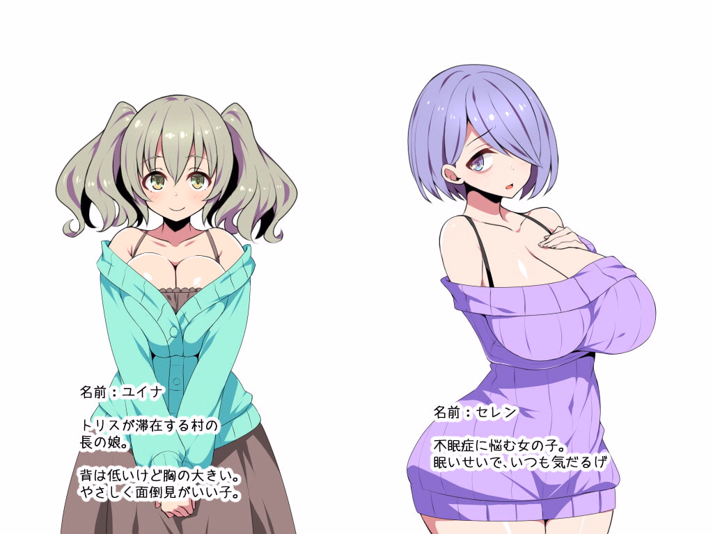 RPGM Completed Futanari Alchemist Triss Is Horny For Sex! [v2.0] [Kagurado]