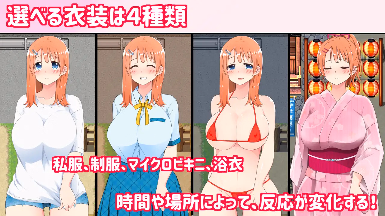 RPGM Completed Rural JK Exhibitionist 2 [v2.00+DLC] [Double Melon]